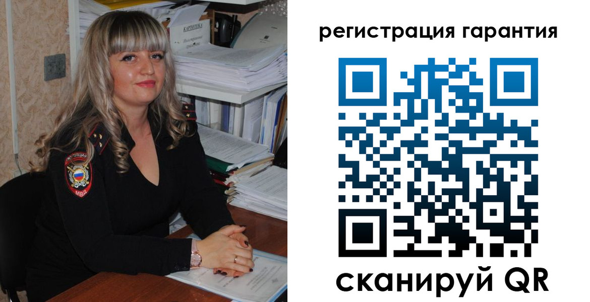 временная регистрация надежно в Одинцово