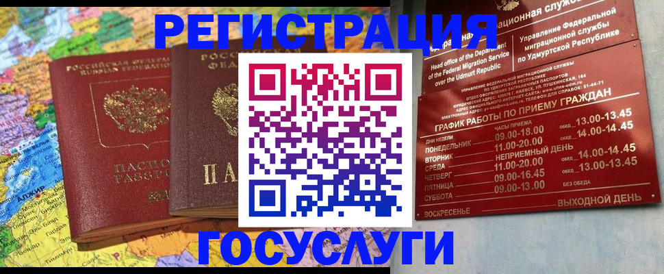 найти адрес прописки в Одинцово